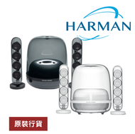 Harman Kardon - SOUNDSTICKS 4 立體音效無線藍牙喇叭 - 白色 (HKSOUNDSTICK4WHTAS) HiFi無線音箱