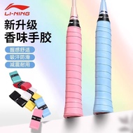 LI-NING Badminton GP2000  (one pack 10pcs) Grip Tape Unisex Racket Anti-slip Dry Racket Grip