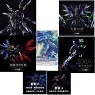 KOSMOS LED FM 1/100 Empangan udara Corong PG 1/60 GN-001 EXIA MGEX 1/100 ZGMF-X20A STRIKE FREEDOM RG
