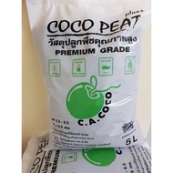 Premium Mixed Coco Peat, Loose, without coco coirremium Mixed Coco Peat, Loose, without coco coir