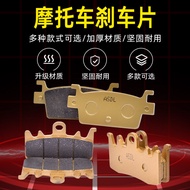 Suitable for Kwangyang AK550 300i CK600T 10 Motorcycle Brake Pad Metal Disc Brake Pad Front Rear Bra