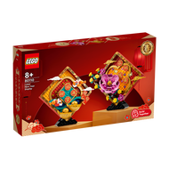 乐高（LEGO）中国节日系列 拼装玩具 兔年中国风限量 新年礼物（展示盒1月发） 80110 福运成双+纸袋