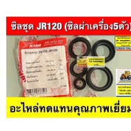 Seal Set jr120 Engine (1 Has 5 Pieces) nikon Excellent Quality Replacement Parts