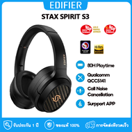 Edifier STAX SPIRIT S3  Bluetooth V5.2 หูฟังแบบครอบหูตัดเสียงรบกวน Wireless Over Ear Headphone Hi-Re