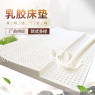 Factory Wholesale Thailand Latex Mattress Breathable Comfortable Single Double Multi-Specification Single Latex Mattress