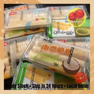 [SZ] 🔥Crispy Egg Roll Snack | 酥脆鲜奶抹茶鸡蛋卷