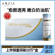 Original AXXZIA VENUS RECIPE Faded Black White Skin Energy Drink SP50ml * 10 Bottles Bottled#原装AXXZI