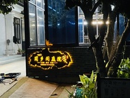 Jianxiang Pavilion Courtyard