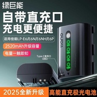 Hulk lp-e6nh Digital Camera Battery Direct Charge Aurora Battery Suitable for Canon Camera Battery