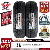 DEESTONE ยางรถยนต์ 265/60R18 (ล้อขอบ18) รุ่น STORMZ RS (อักษรดำ) 2 เส้น (ยางใหม่กริ๊ปปี 2025)
