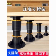 Taiwan Bed Board Support Frame Bottom Load-Bearing Rod Column Foot Leg Adjustable Universal Supporte