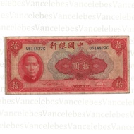 Uang kuno china tahun 1940 sun yatsen 10 yuan