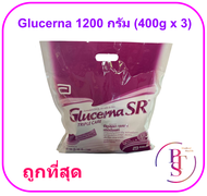 (exp 12-2026) Glucerna SR Triple care แบบเติม 400g×3ถุง 1.2kg (ยกแพ็ก)
