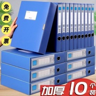 Plastic A4 Blue Thickened File File One-Piece File Box Information Box Storage Box File Box CKRR