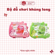 [Gift not for sale] INDUSTRIAL DINOSAUR TOY-GF-NT_73670