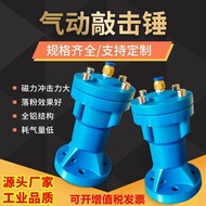 Pneumatic Hammer Air Hammer4040404040Pneumatic Impact Pneumatic Hammer Flow Aid Handy Tool