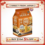 【Direct from Japan】Ra-O Miso [Hokkaido rice malted miso] Nissin Foods Instant 3-serving pack 297g x 