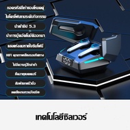 2025 ใหม่ เกมเกม JX10 TWS Bluetooth ชุดหูฟังใน -ear Bluetooth 5.3 หูฟังยาวเป็นศูนย์ความต่อเนื่องเป็น