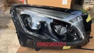售賓士 原廠 中古 歐規 2015~2018年 GLC X253  高階 雙魚眼 頭燈
