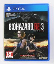 PS4 惡靈古堡 3 重製版 RESIDENT EVIL 3 (中文版)**(二手光碟約9成8新)【台中大眾電玩】