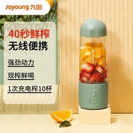 A-T💙Jiuyang（Joyoung）Juicer Portable Internet Celebrity Rechargeable Mini Wireless Blender Cooking Machine Portable Cup B