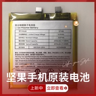 [Ready Stock] Hammer Nut R2/DT10B Battery Original R1/pro2S Nut 3 Mobile Phone Battery R2 Original E