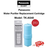 TK7505C1ZEX - PANASONIC WATER PURIFIER REPLACEMENT CARTRIDGE FOR MODEL TK-AS40