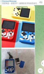 新淨 懷舊版 800合1 遊戲機 Gameboy  SUP 童年回憶