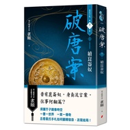 Solve Don Cases.bae's Notebook Voucher 3: Serial Quinnu 11101021249 Taaaze Reading Book Life Online 