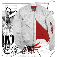 Children's BOMBER Jacket - TOKYO REVENGERS Jacket - VALHALLA BOMBER Jacket - VARSITY ANIME Jacket