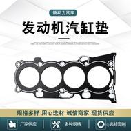 //Gasket Cylinder Cylinder Bed Genuine Factory2.01.5T Steel gasket engine suitable for cylinder gask