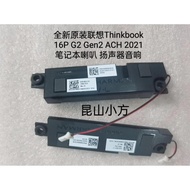 LeThinkBook 16p G2 ACH 20YM 5SB0S31953 5SB1B83128 5SB1B83117