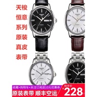 Tissot 1853 Hengyi T065 Jam Tangan Lelaki Le Locle T41 Original T 065430 A T 014430 Tali Jam Tangan 