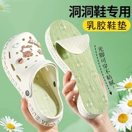Special insoles for Crocs, latex, men's, odor-resistant, sweat-absorbing, soft-soled, non-tiring, sp
