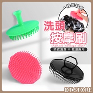 Bright Color Retro Shampoo Grill Made In Taiwan Grip Style/Finger Cots Style Scalp Massage Brush Doe