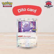 Surprise Ditto card pokemon from go set