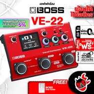 ส่งด่วนกทม.&ปริ, Boss VE22 สี Red เอฟเฟคร้อง Boss VE-22 Vocal Performer Effect ,ฟรีของแถม ,พร้อมเช็ค