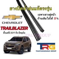 Genuine Refill Wiper Rubber For CHEVROLET TRAILBLAZER From 2011 To Present (Rubber Length 18 Inches 