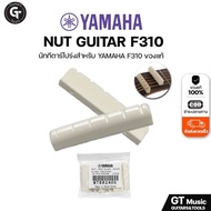 Nut For Yamaha F-310 | Nuts Acoustic Guitars F-310 Original Material Direct Model Ordered From The C