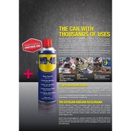 WD-40® Multi-Use Product 333ml Multi Purpose Lubricant - WD40 333ML (ORIGINAL)
