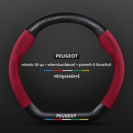 QIKENJIN | ปลอกพวงมาลัยสำหรับ Peugeot 508 408X 4008 5008 3008 301 308 208 e2008