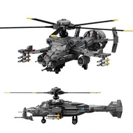Firewolf aircraft technology helicopter model ornaments children's educational assembly blocks