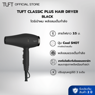 TUFT PROF HAIR DRYER – BLACK