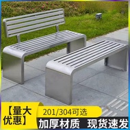 Outdoor Bench Park Chair Stainless Steel Bench Outdoor Seat Bench Long Bench Mall Seating Backrest C