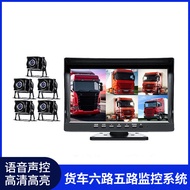 Truck HD Voice Control Semi-Trailer Recorder 6-Channel Video 4-Channel Driving 5-Channel Monitoring 