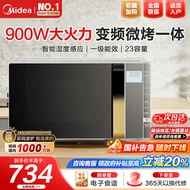 Midea | เตาไมโครเวฟหลายฟังก์ชัน