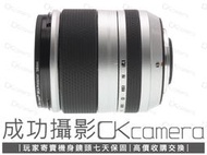 成功攝影 Fujifilm XF 33mm F1.4 R WR 中古二手 高畫質 標準定焦鏡 大光圈 防塵防滴 保固七天