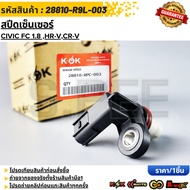 Speed Sensor CIVIC FC 1.8 HR-V CR-V 28810-R9L-003 **Cover Fast Delivery Products Are Available***