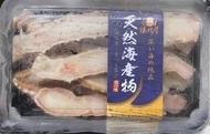 【冷凍蝦蟹類】來點新鮮的~生凍帝王蟹切盤/約500g±5%~頂級極致奓華的享受~犒賞一下自己的辛勞