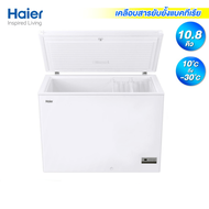 Global House HAIER ตู้แช่แข็งฝาทึบ 2 ระบบ ขนาด 10.8Q รุ่น HCF-350DP สีขาว รับประกันของเเท้!
